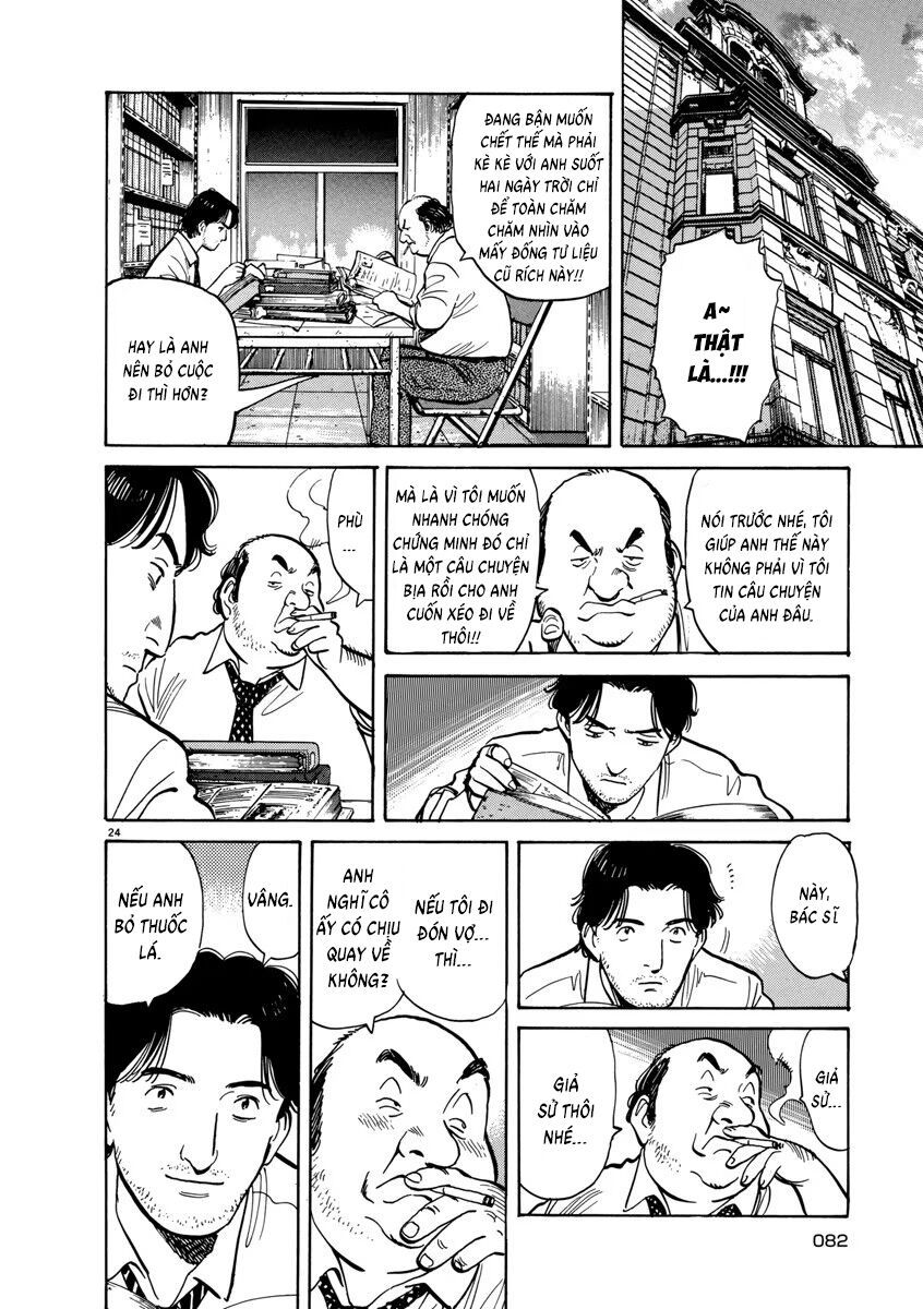 Monster Perfect Edition Chapter 11 - Trang 2