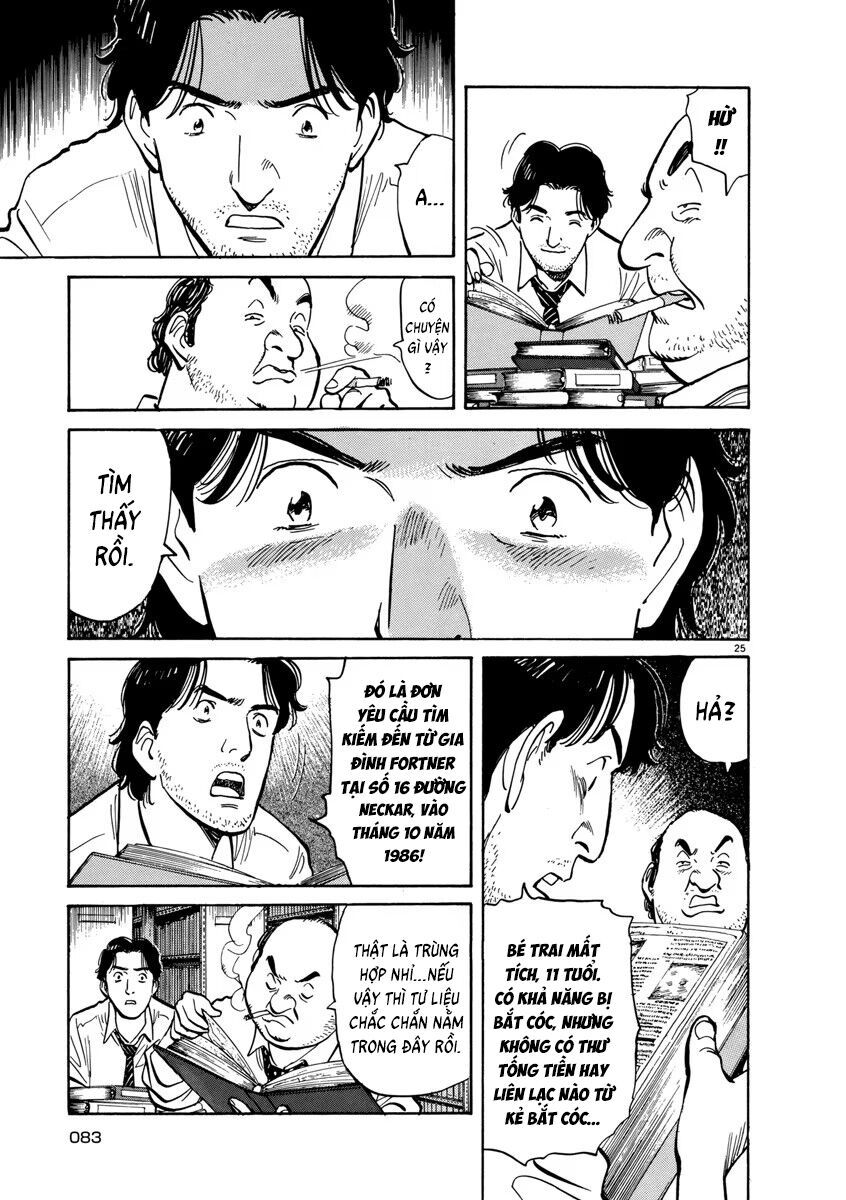 Monster Perfect Edition Chapter 11 - Trang 2