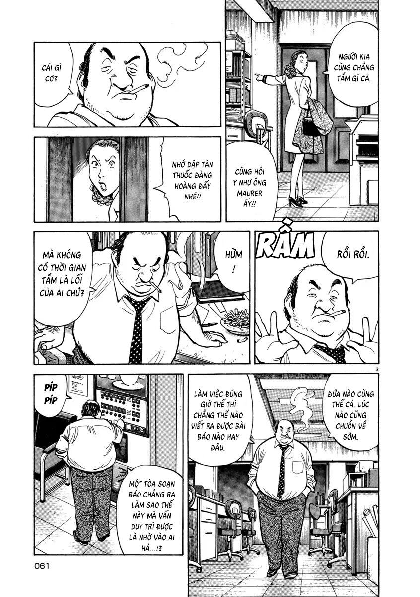 Monster Perfect Edition Chapter 11 - Trang 2