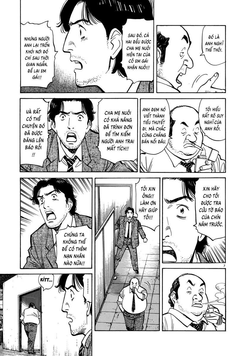 Monster Perfect Edition Chapter 11 - Trang 2