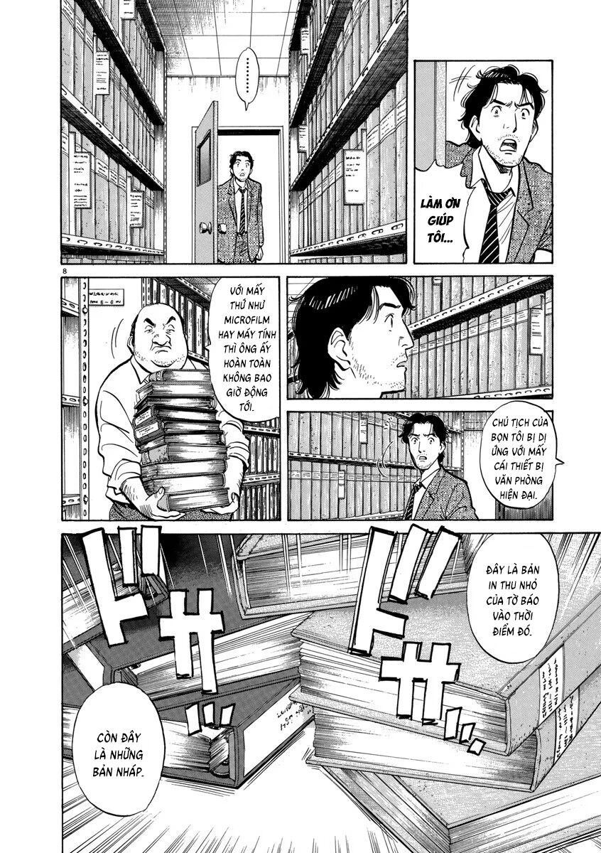 Monster Perfect Edition Chapter 11 - Trang 2