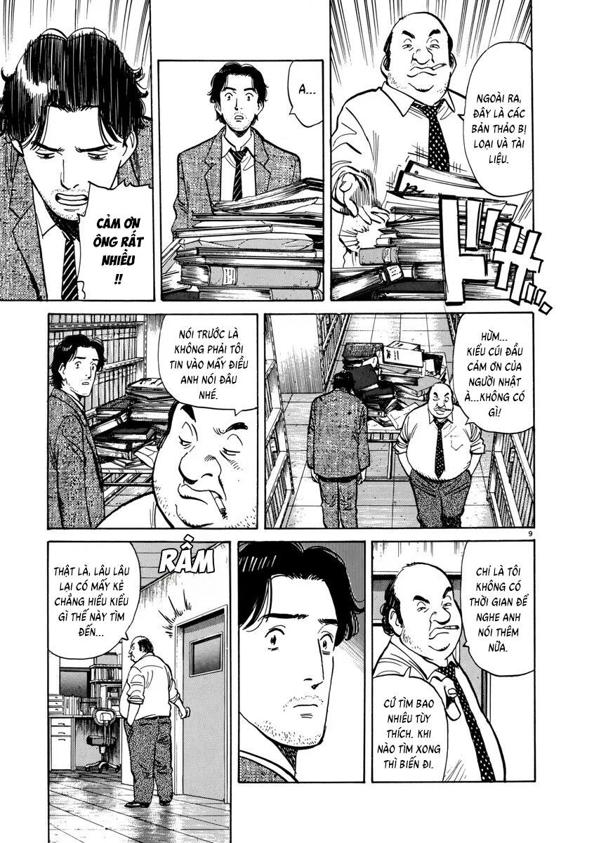 Monster Perfect Edition Chapter 11 - Trang 2