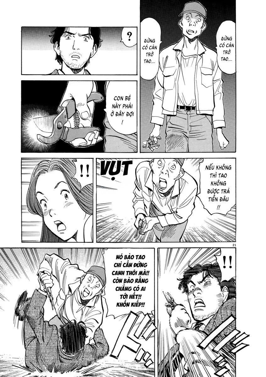 Monster Perfect Edition Chapter 12 - Trang 2