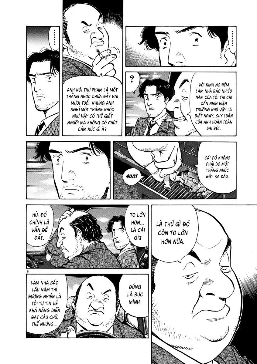 Monster Perfect Edition Chapter 12 - Trang 2