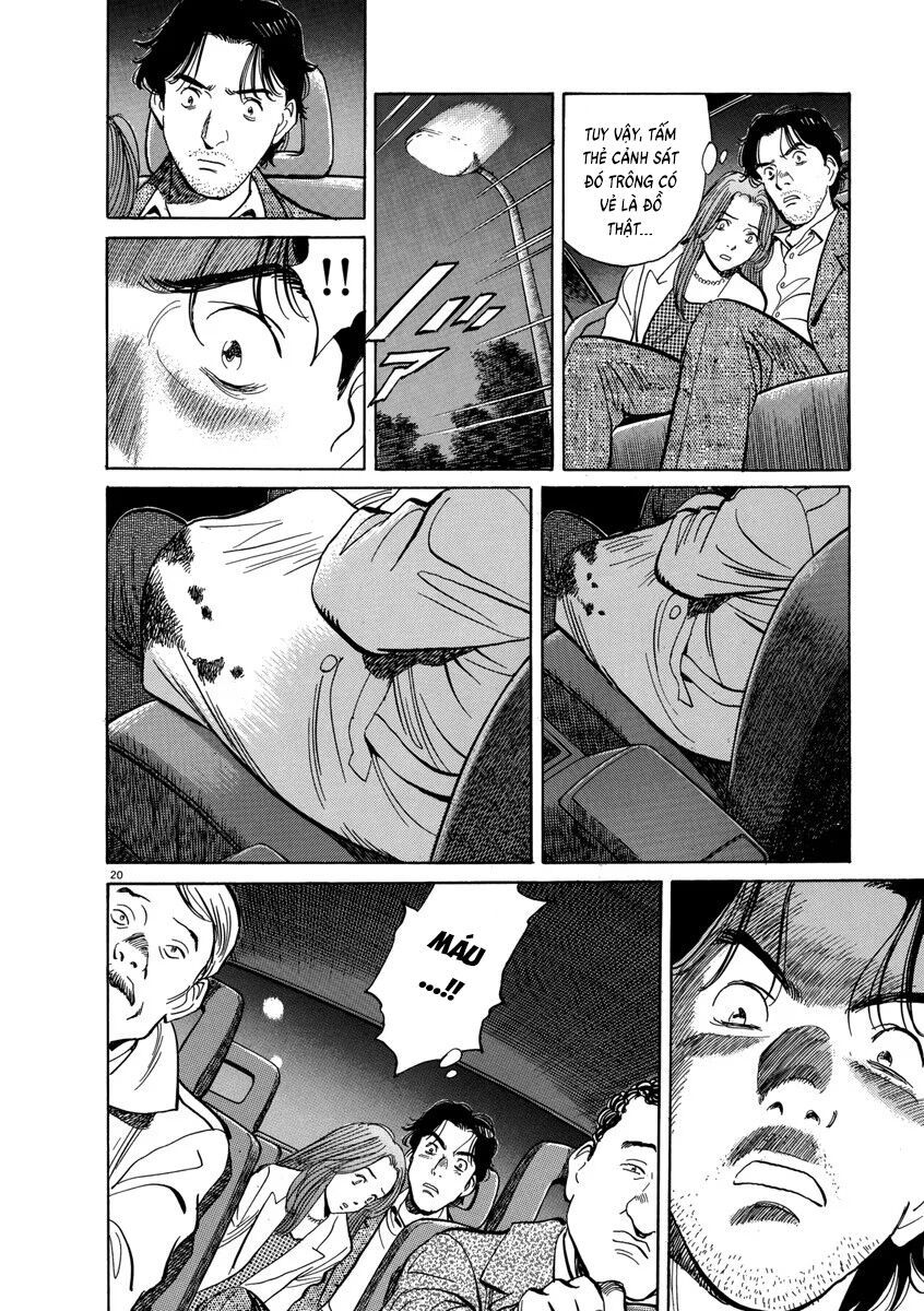 Monster Perfect Edition Chapter 13 - Trang 2