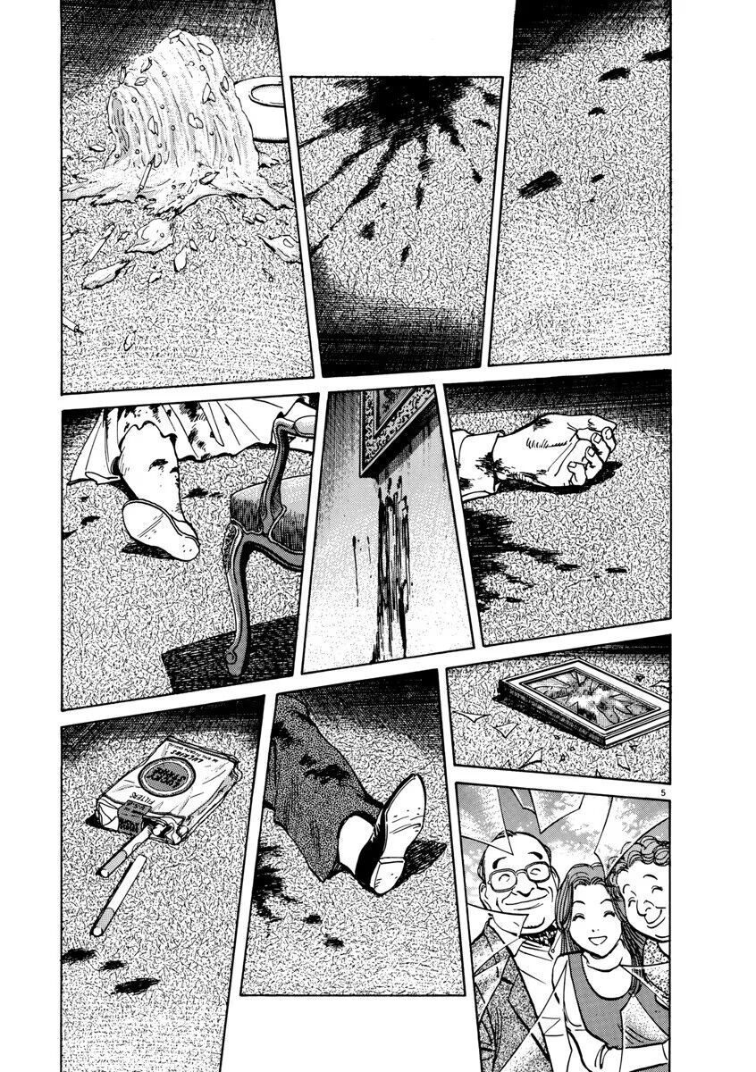 Monster Perfect Edition Chapter 13 - Trang 2