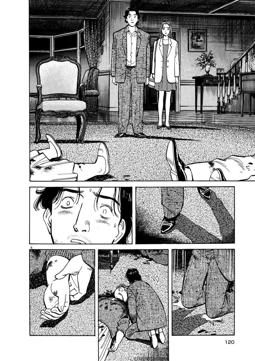 Monster Perfect Edition Chapter 13 - Trang 2