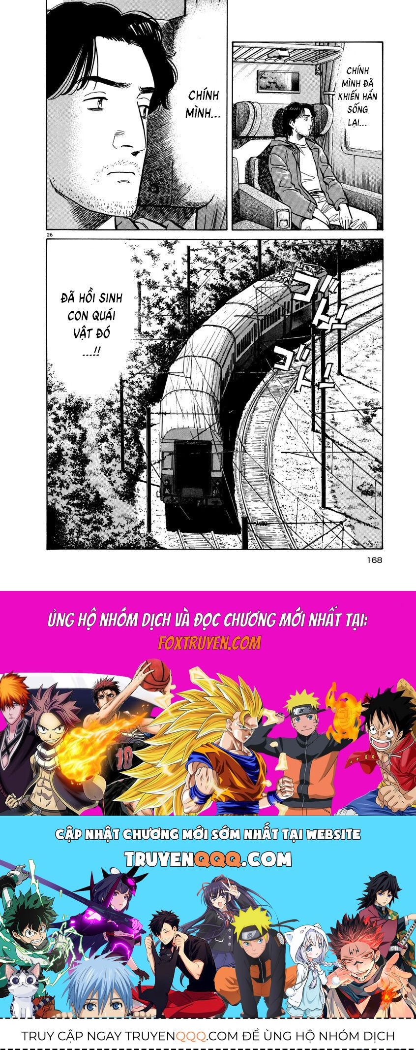 Monster Perfect Edition Chapter 14 - Trang 2