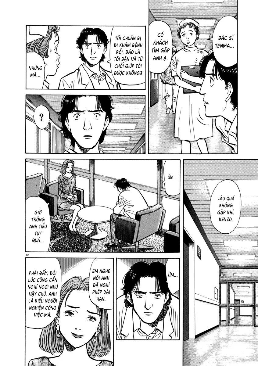 Monster Perfect Edition Chapter 15 - Trang 2