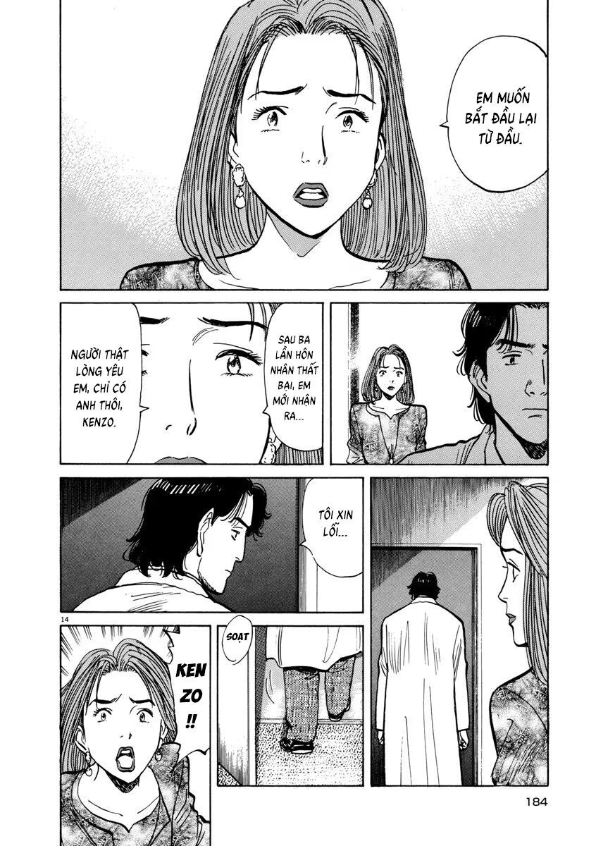 Monster Perfect Edition Chapter 15 - Trang 2