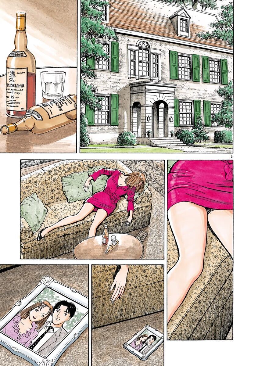 Monster Perfect Edition Chapter 15 - Trang 2