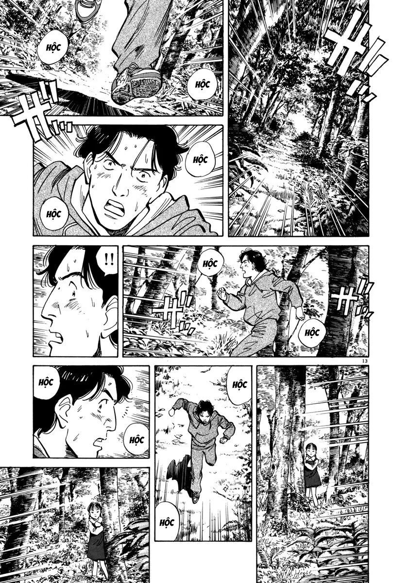 Monster Perfect Edition Chapter 16 - Trang 2