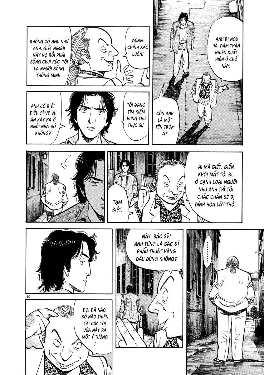 Monster Perfect Edition Chapter 17 - Trang 2