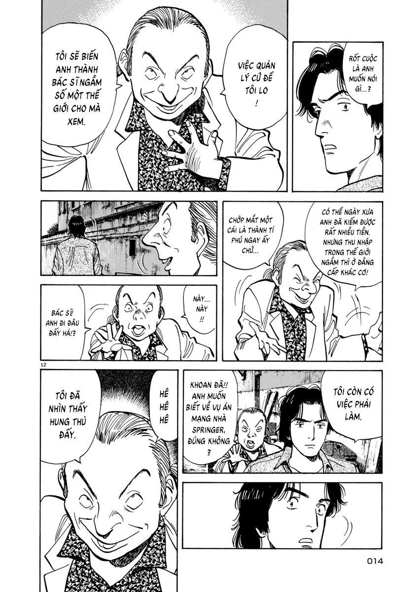 Monster Perfect Edition Chapter 17 - Trang 2