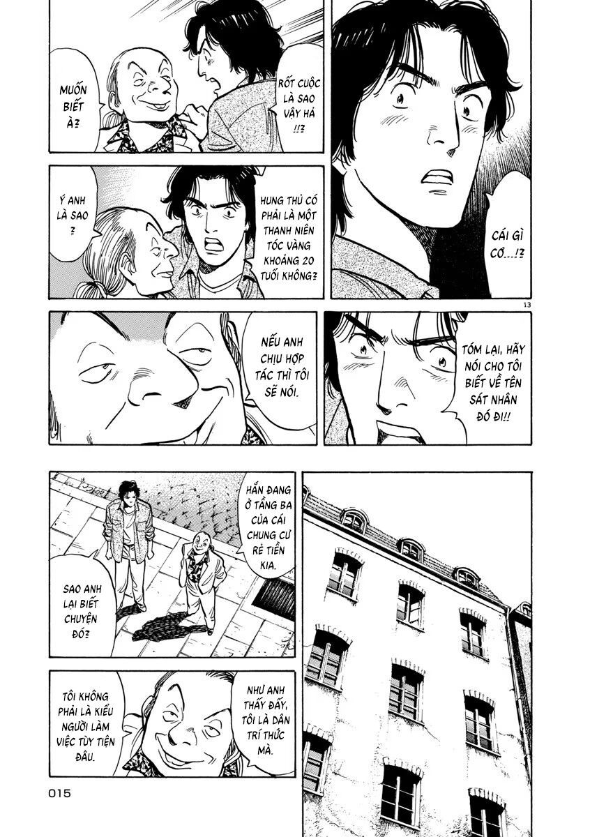 Monster Perfect Edition Chapter 17 - Trang 2