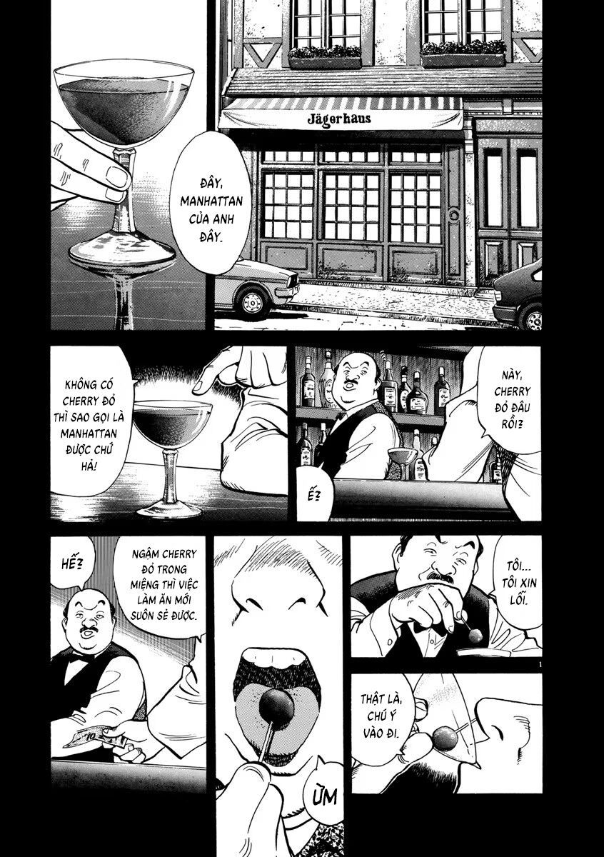 Monster Perfect Edition Chapter 17 - Trang 2