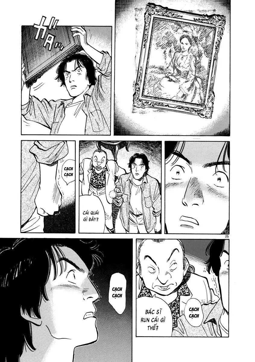 Monster Perfect Edition Chapter 17 - Trang 2