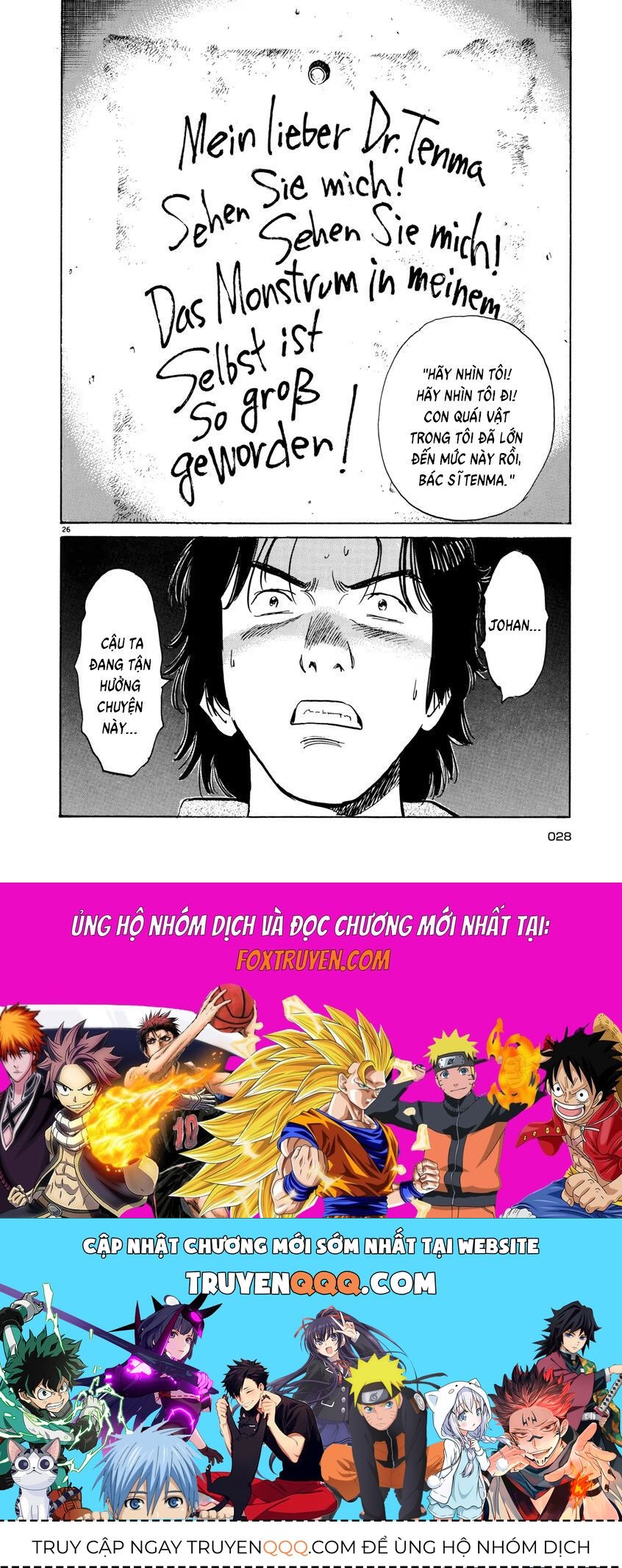 Monster Perfect Edition Chapter 17 - Trang 2