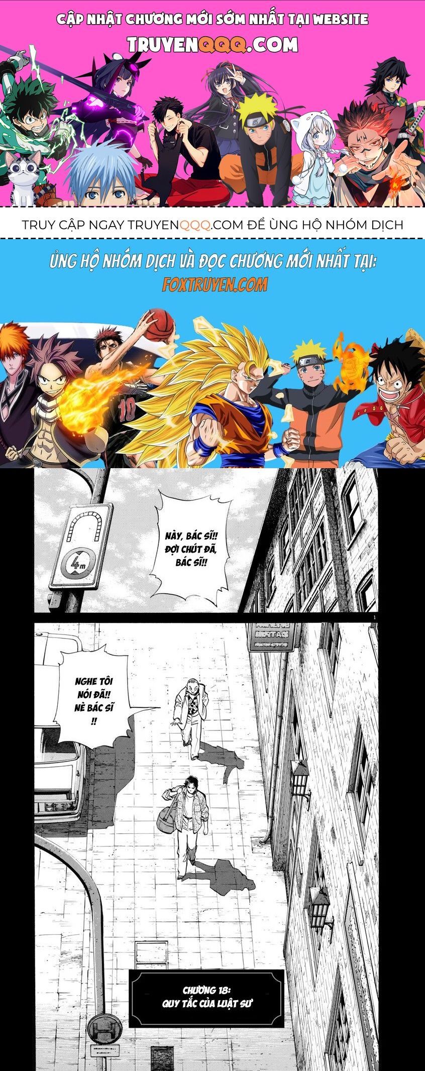 Monster Perfect Edition Chapter 18 - Trang 2