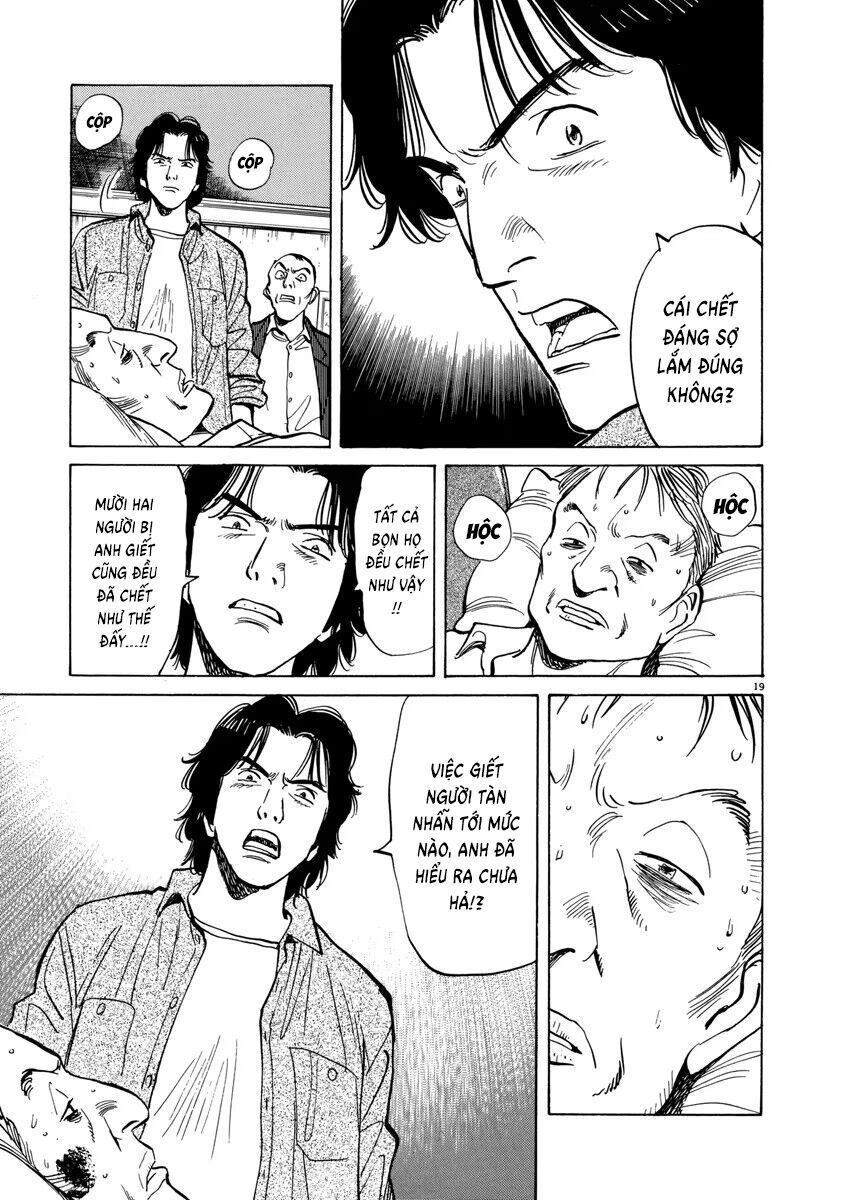 Monster Perfect Edition Chapter 18 - Trang 2