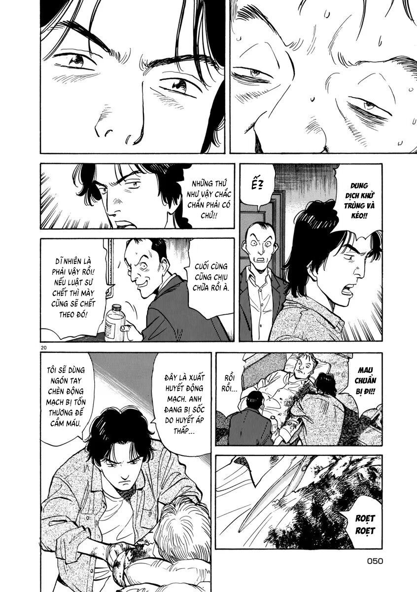 Monster Perfect Edition Chapter 18 - Trang 2