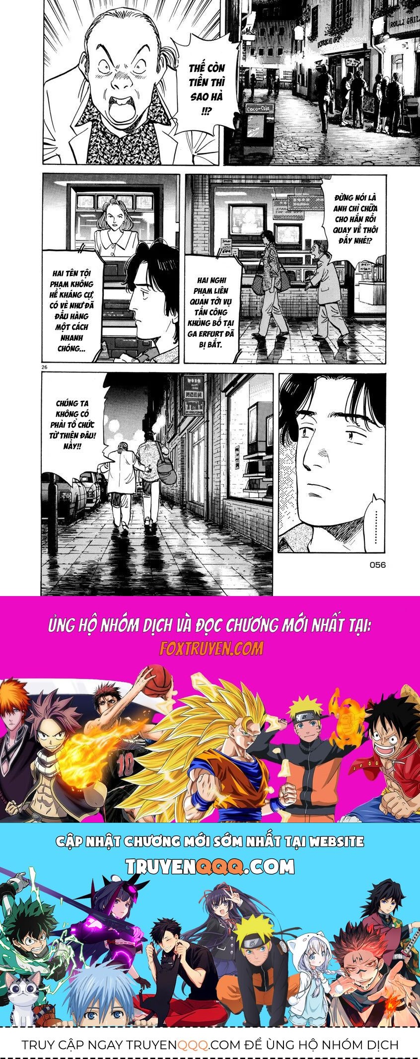Monster Perfect Edition Chapter 18 - Trang 2