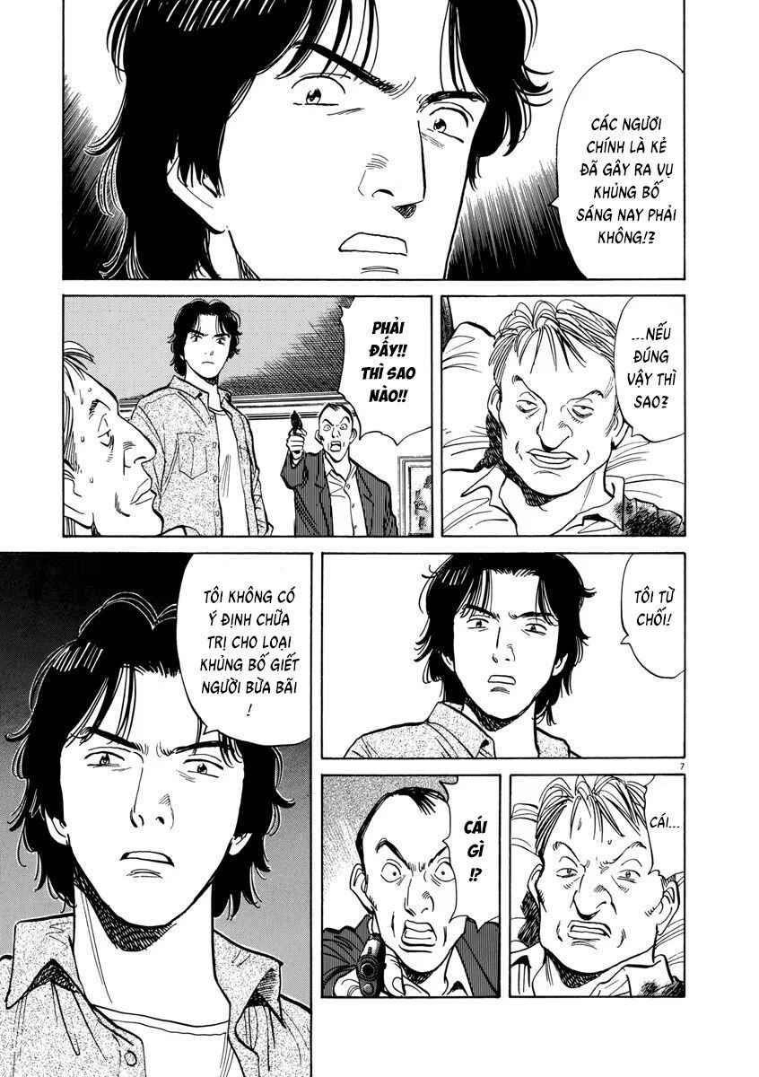 Monster Perfect Edition Chapter 18 - Trang 2
