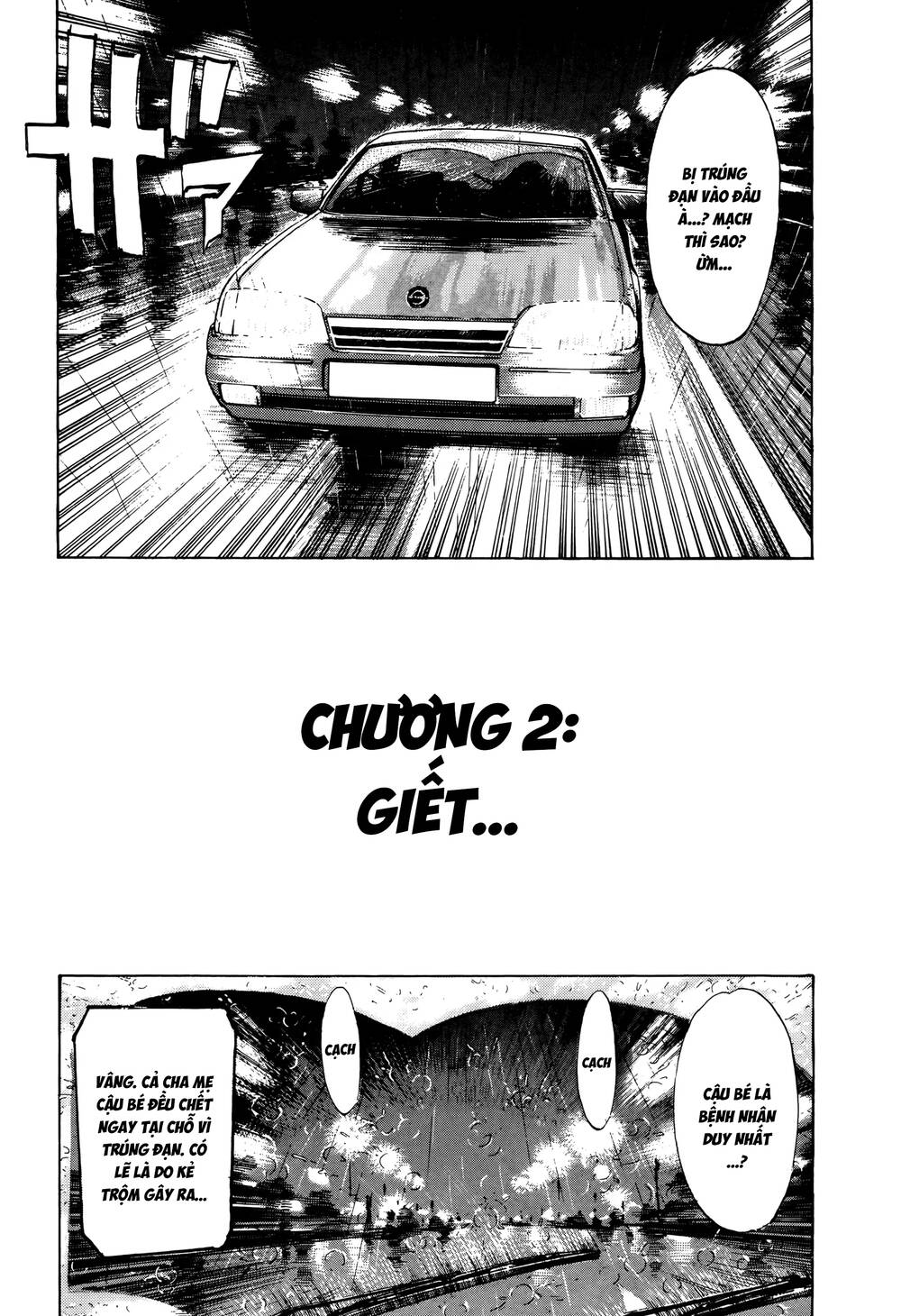 Monster Perfect Edition Chapter 2 - Trang 2