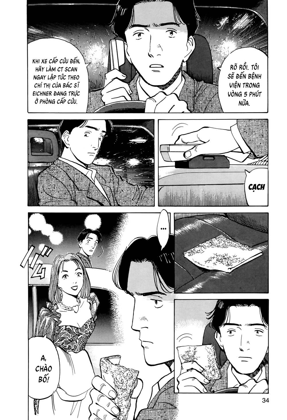 Monster Perfect Edition Chapter 2 - Trang 2