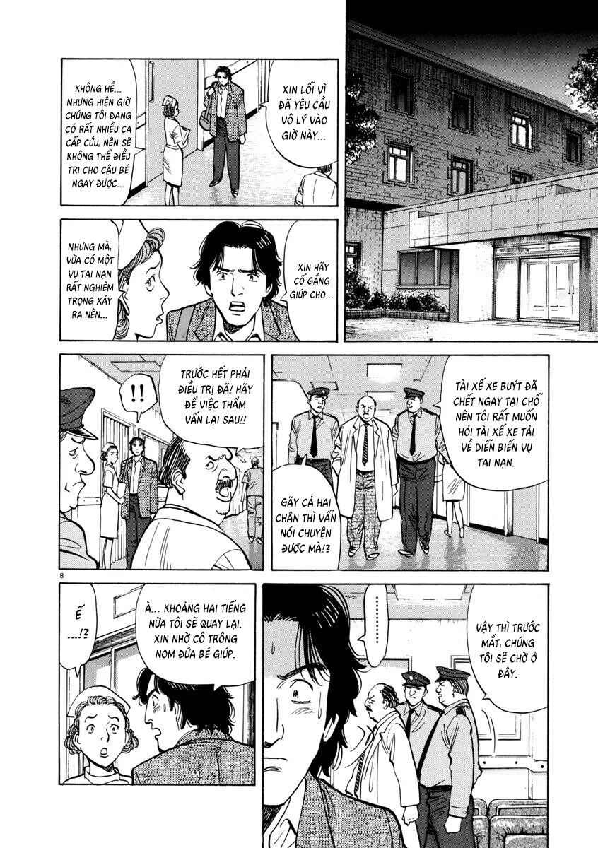 Monster Perfect Edition Chapter 20 - Trang 2