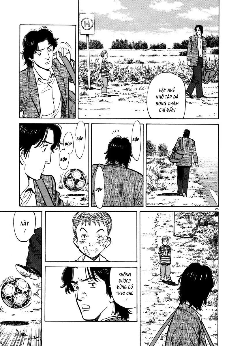 Monster Perfect Edition Chapter 21 - Trang 2