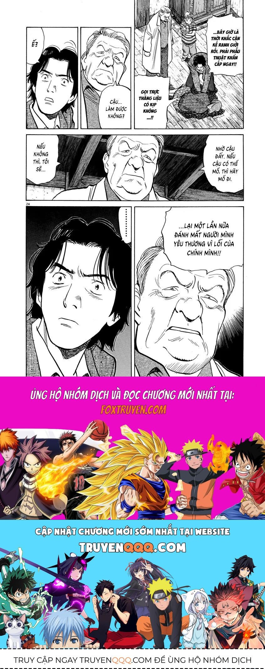 Monster Perfect Edition Chapter 22 - Trang 2
