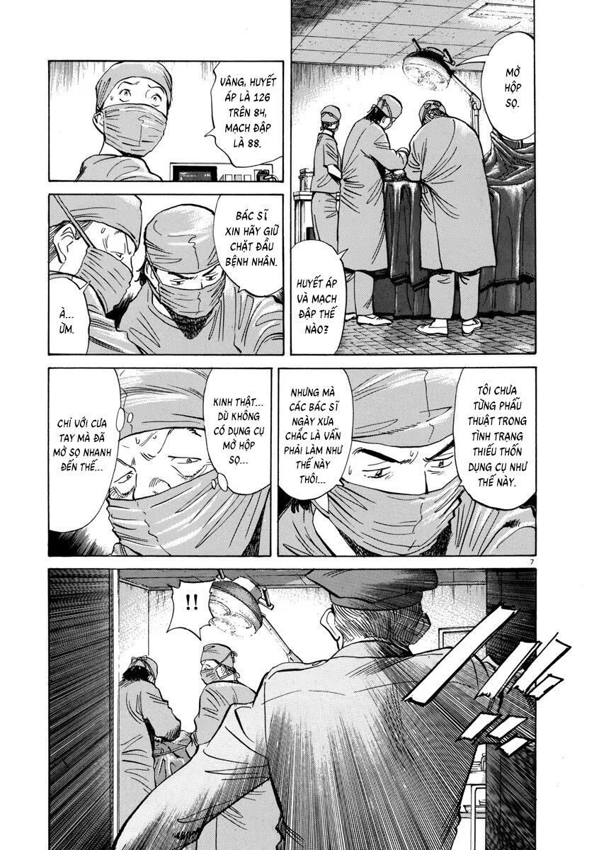 Monster Perfect Edition Chapter 23 - Trang 2