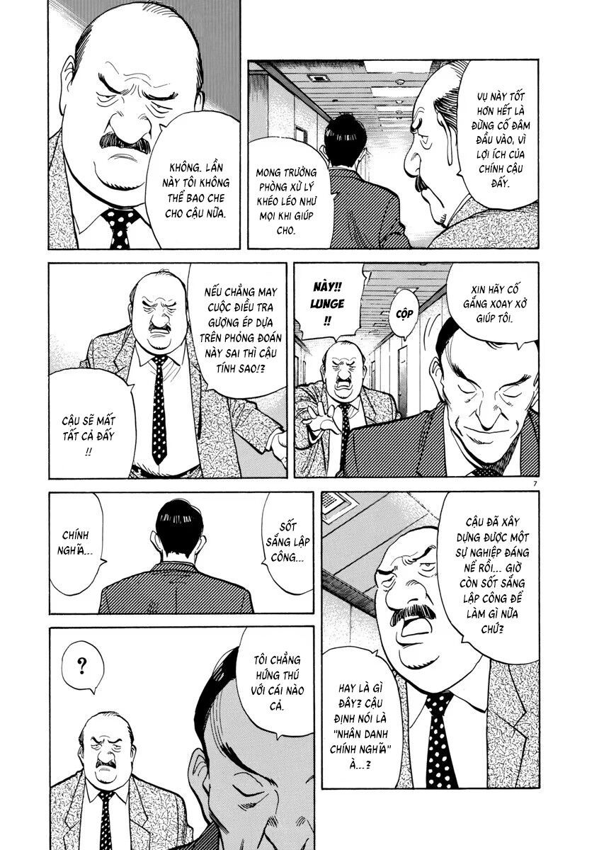 Monster Perfect Edition Chapter 24 - Trang 2