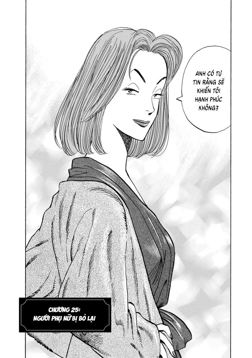 Monster Perfect Edition Chapter 25 - Trang 2