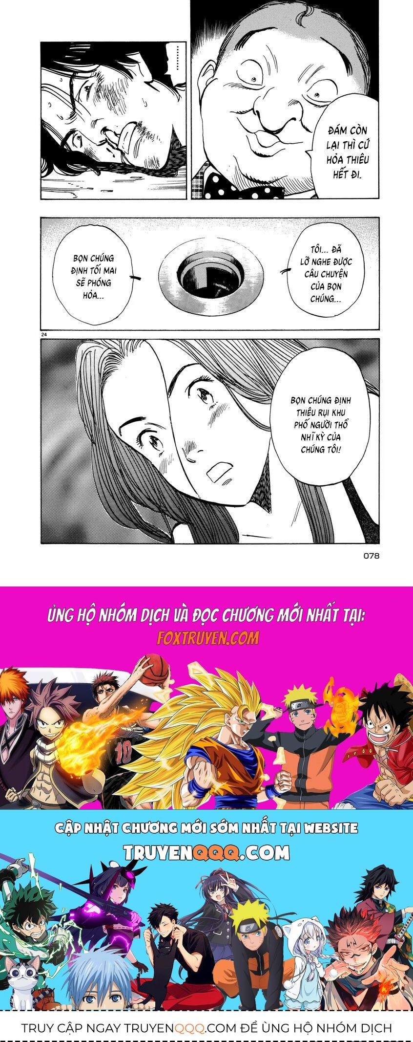 Monster Perfect Edition Chapter 27 - Trang 2