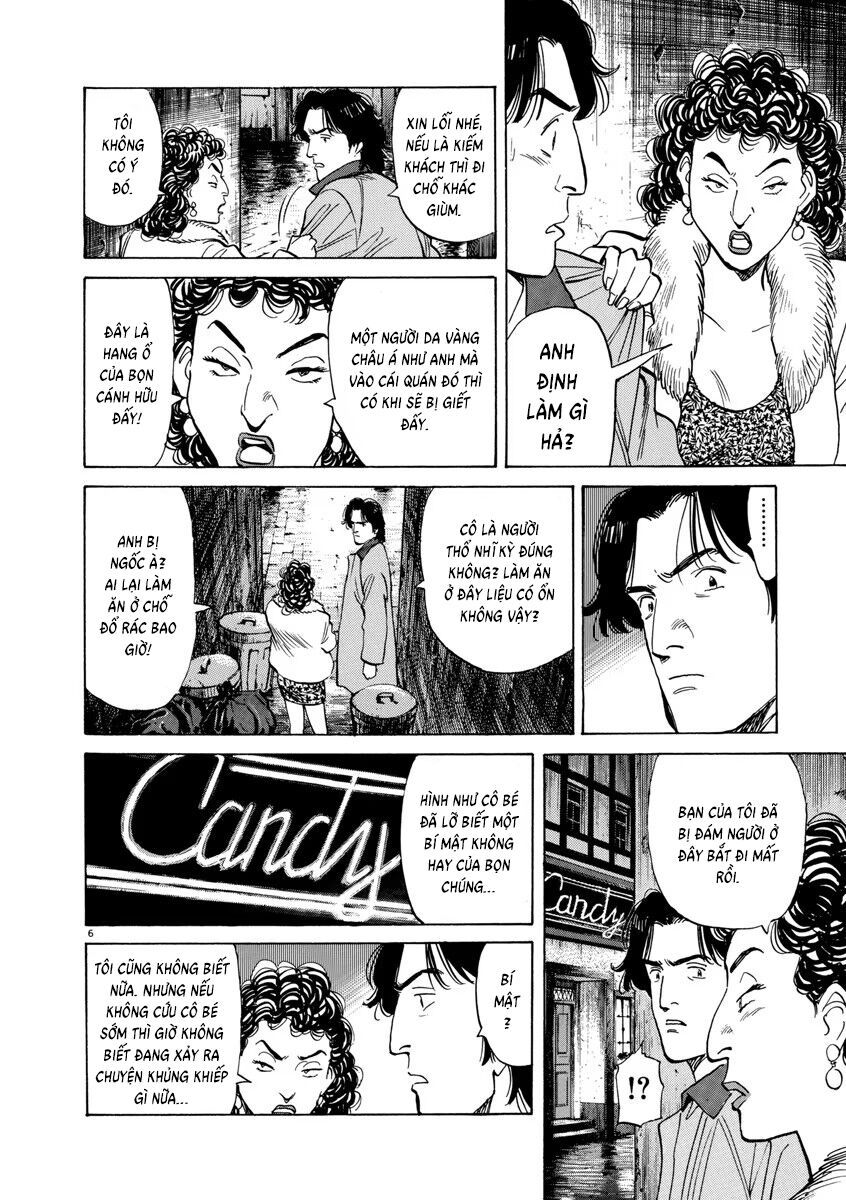 Monster Perfect Edition Chapter 27 - Trang 2