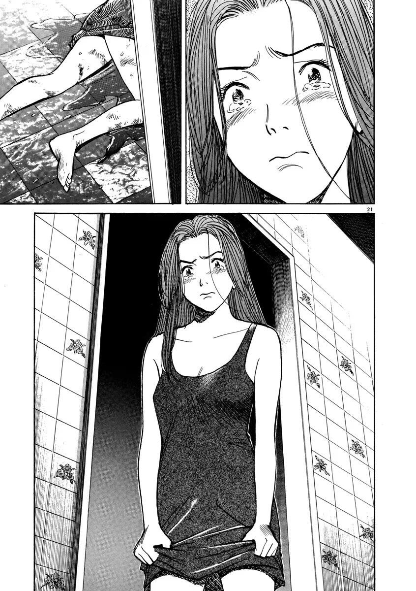 Monster Perfect Edition Chapter 28 - Trang 2