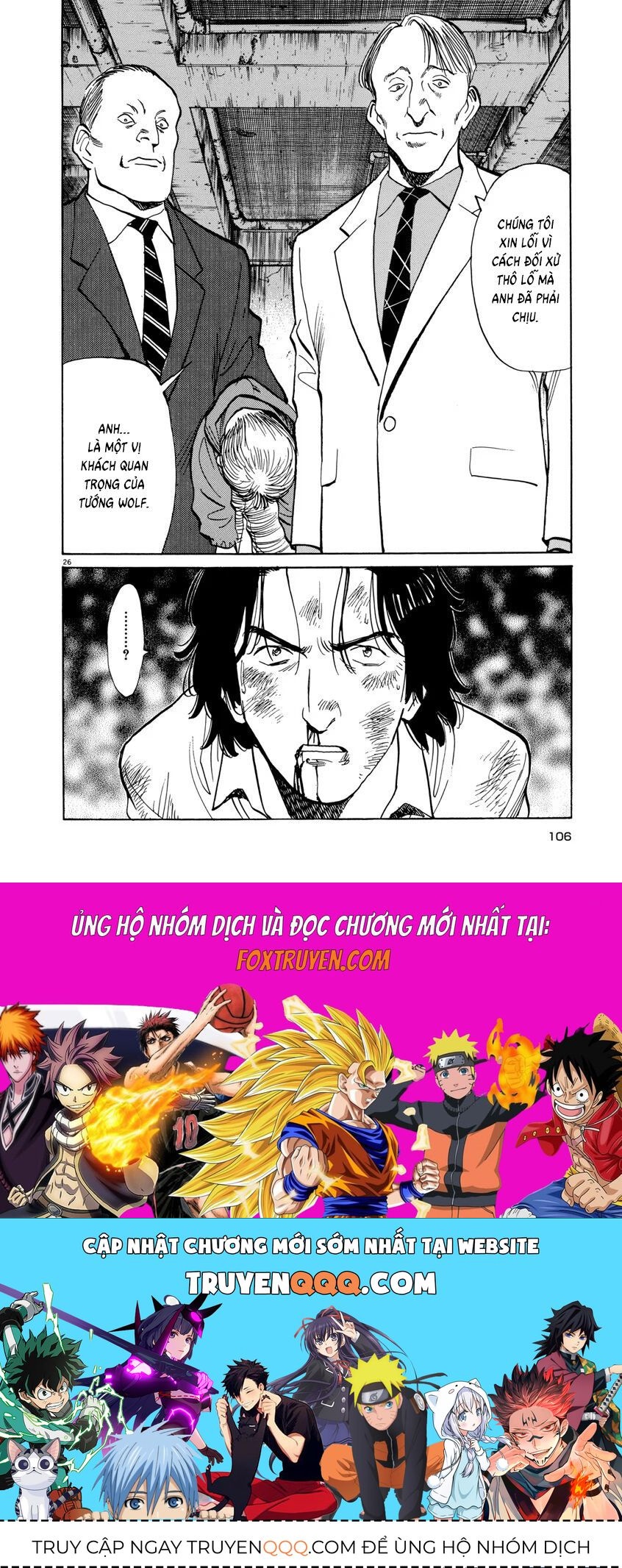 Monster Perfect Edition Chapter 28 - Trang 2
