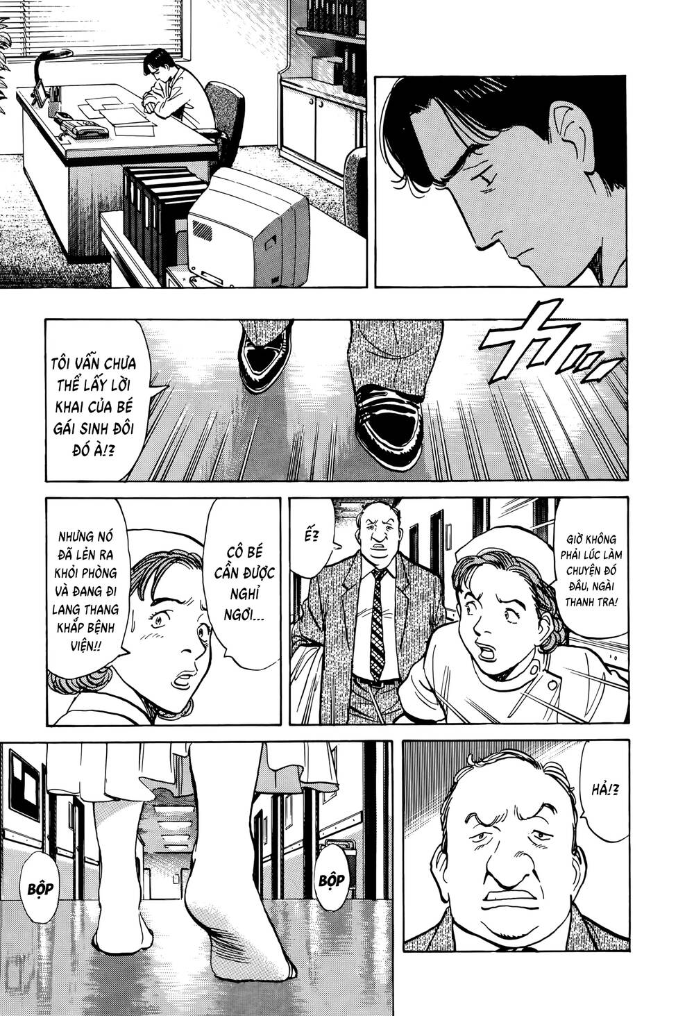 Monster Perfect Edition Chapter 3 - Trang 2