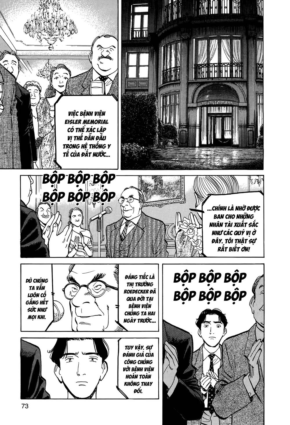 Monster Perfect Edition Chapter 3 - Trang 2