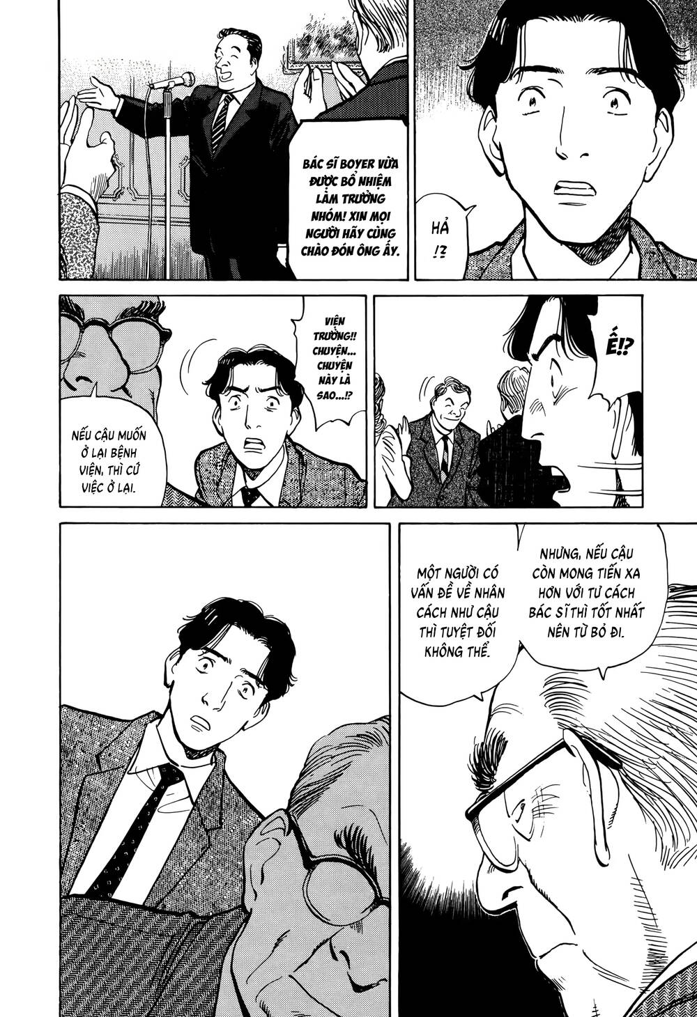 Monster Perfect Edition Chapter 3 - Trang 2