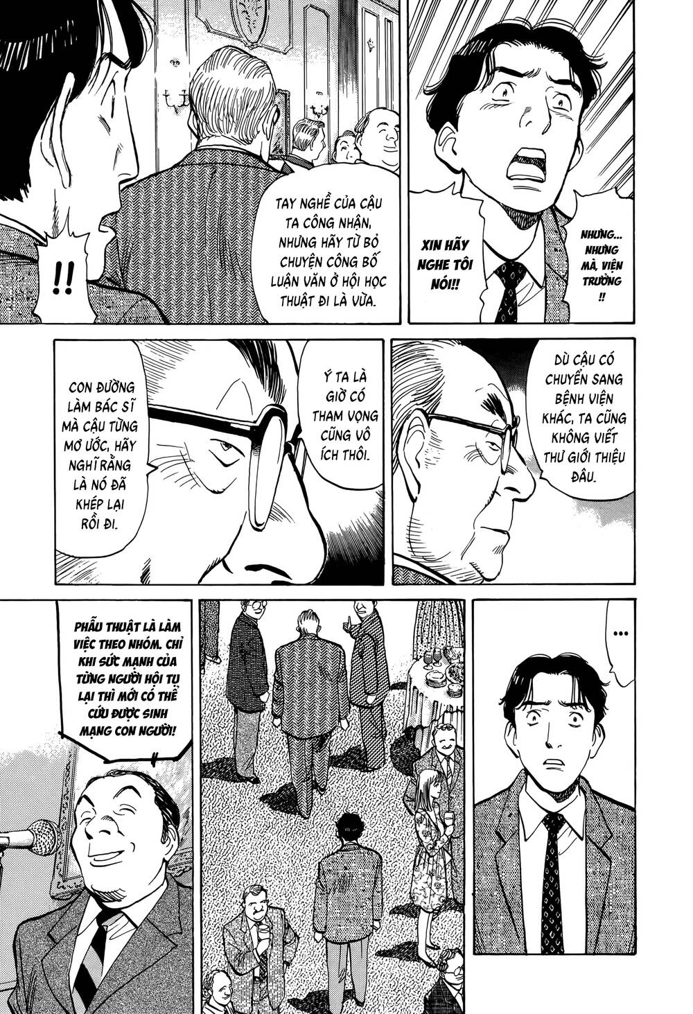 Monster Perfect Edition Chapter 3 - Trang 2