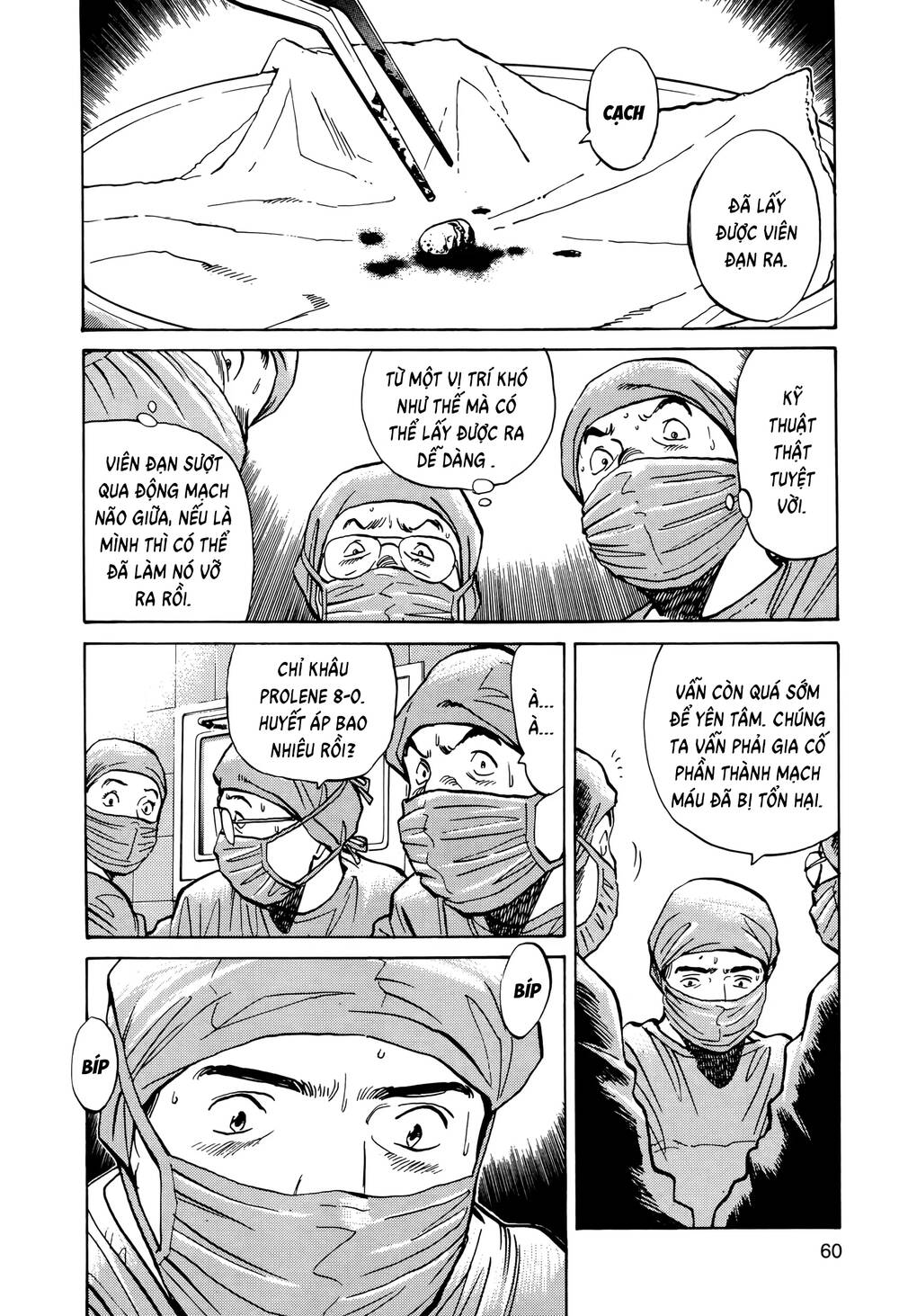 Monster Perfect Edition Chapter 3 - Trang 2