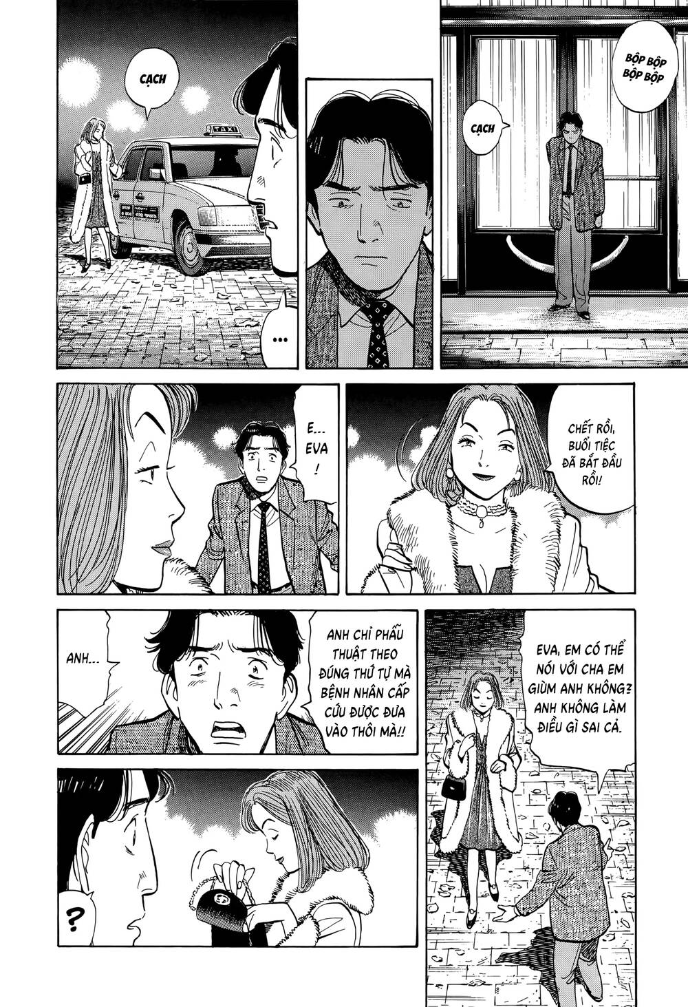 Monster Perfect Edition Chapter 3 - Trang 2