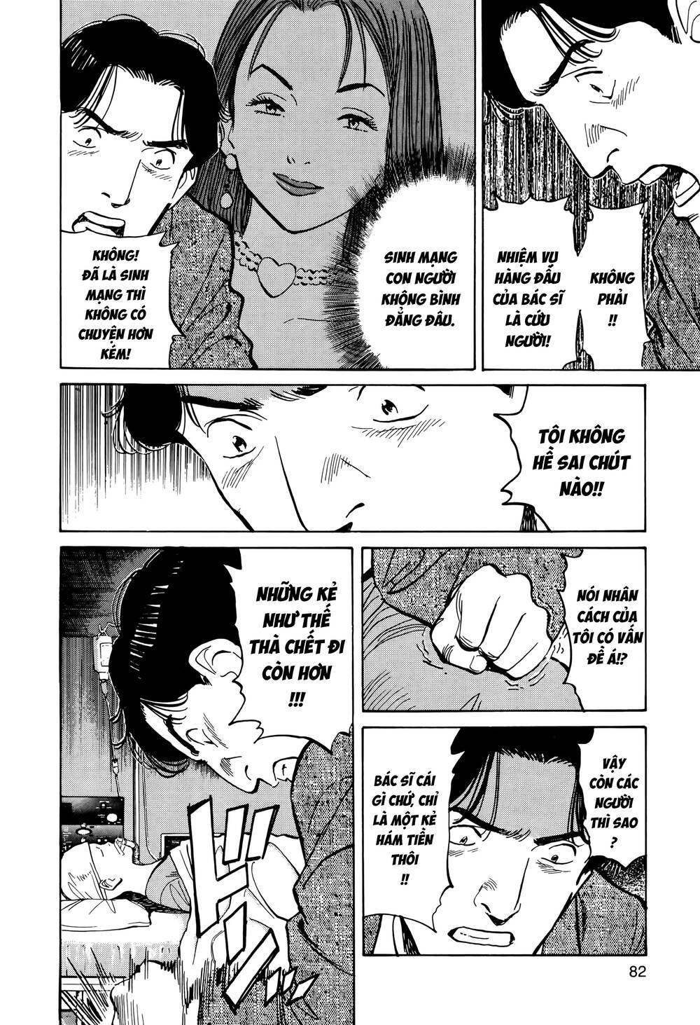 Monster Perfect Edition Chapter 3 - Trang 2