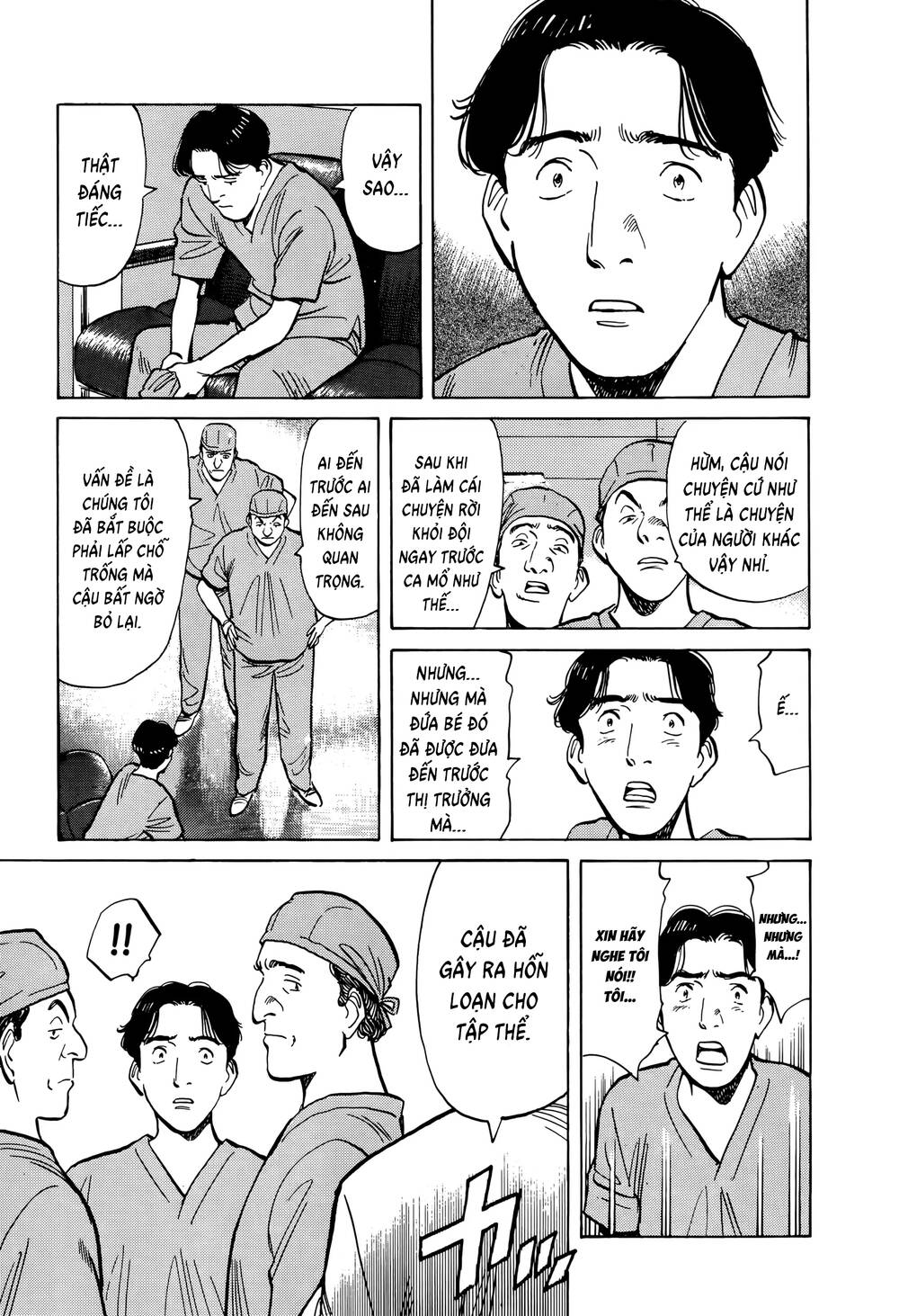 Monster Perfect Edition Chapter 3 - Trang 2