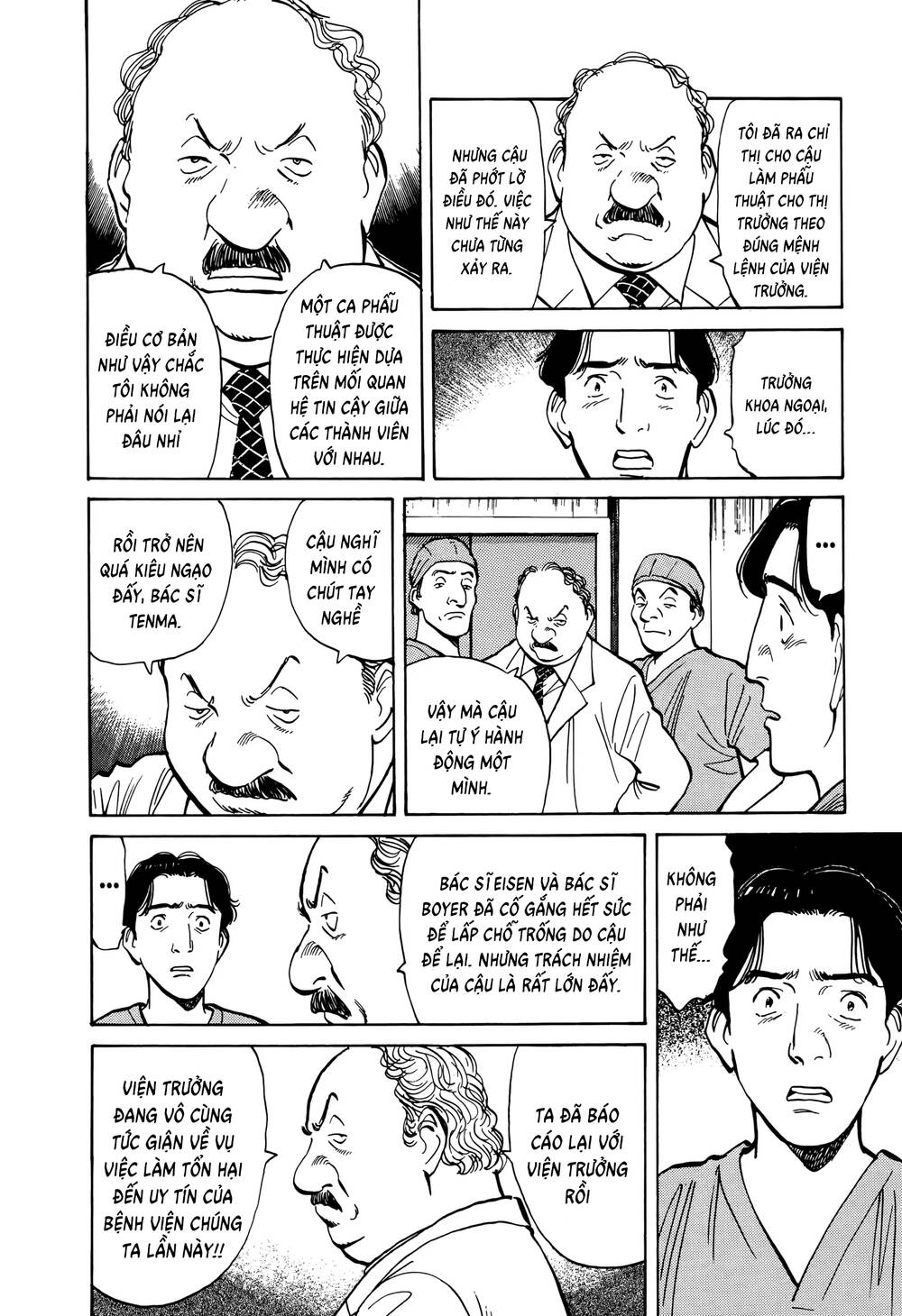 Monster Perfect Edition Chapter 3 - Trang 2