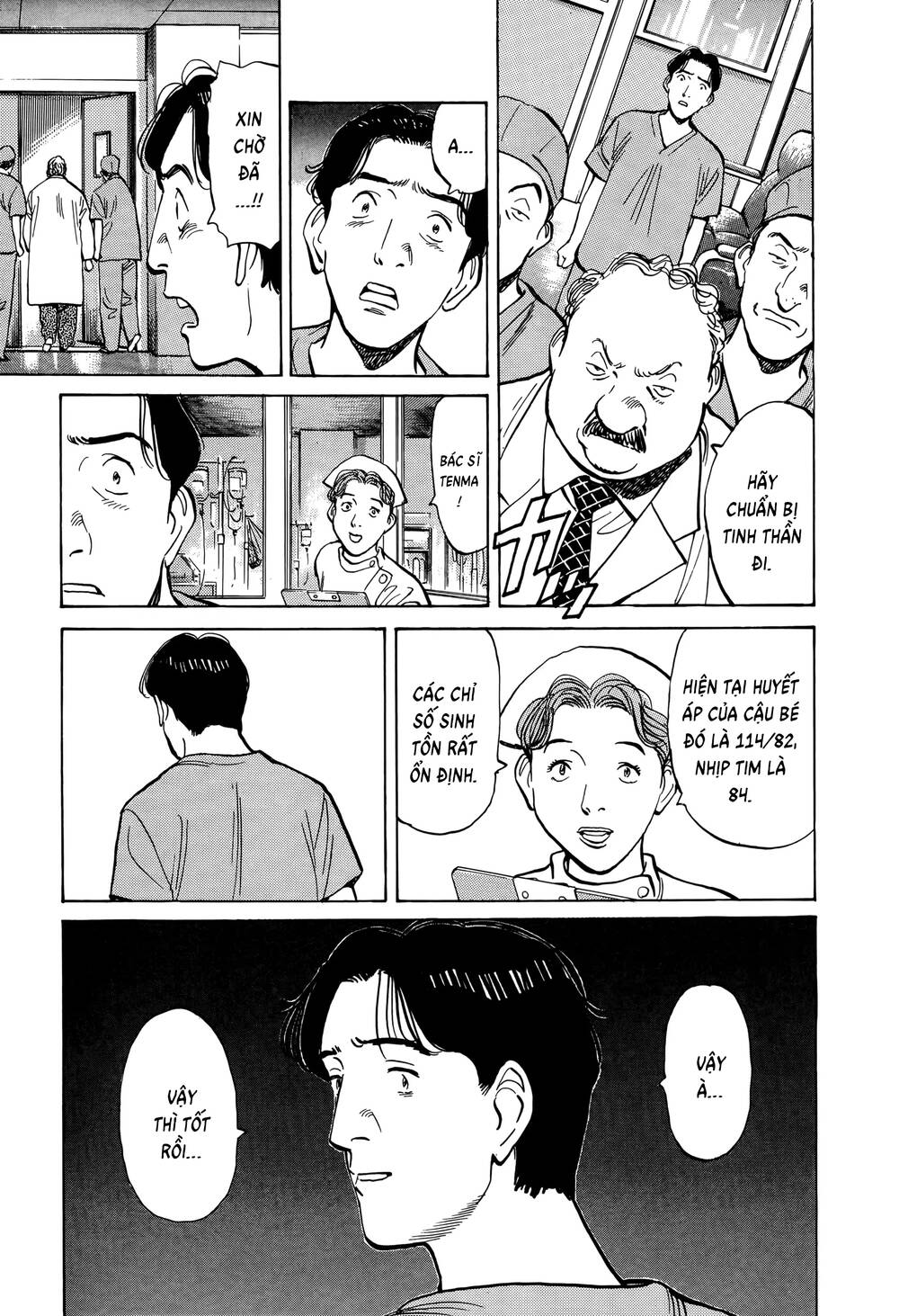 Monster Perfect Edition Chapter 3 - Trang 2