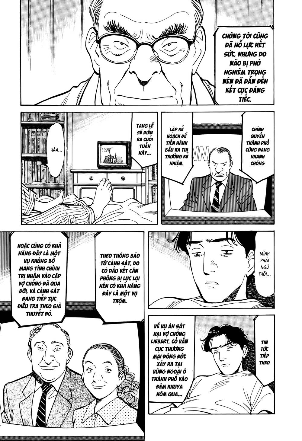 Monster Perfect Edition Chapter 3 - Trang 2